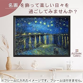 『月への階段』絵画・インテリア 絵画 インテリア おしゃれ 壁掛け「朱金の抽象」和モダン アート