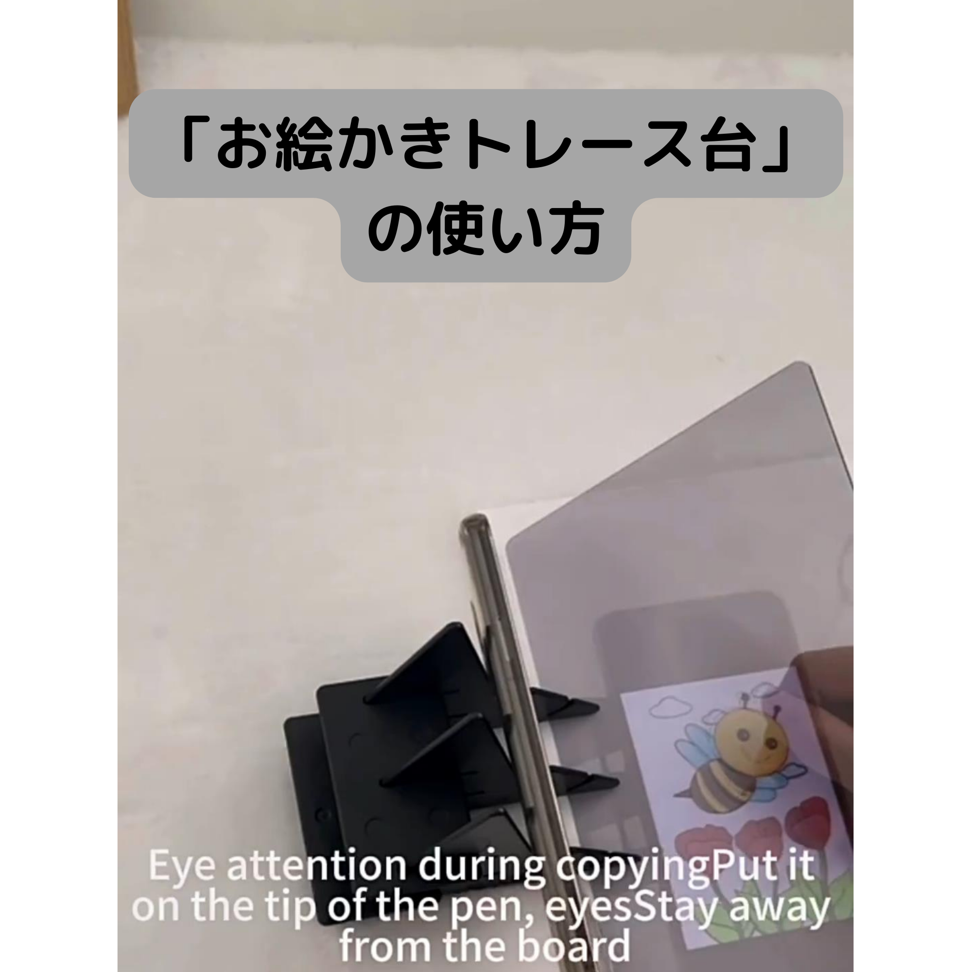 アナログアニメ制作セット（タッピング機、タップ、トレース台