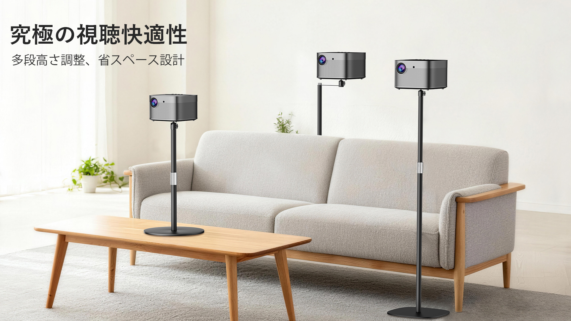 Amazon | POLESTO プロジェクタースタンド 90cm-126cmの高さ調整可能