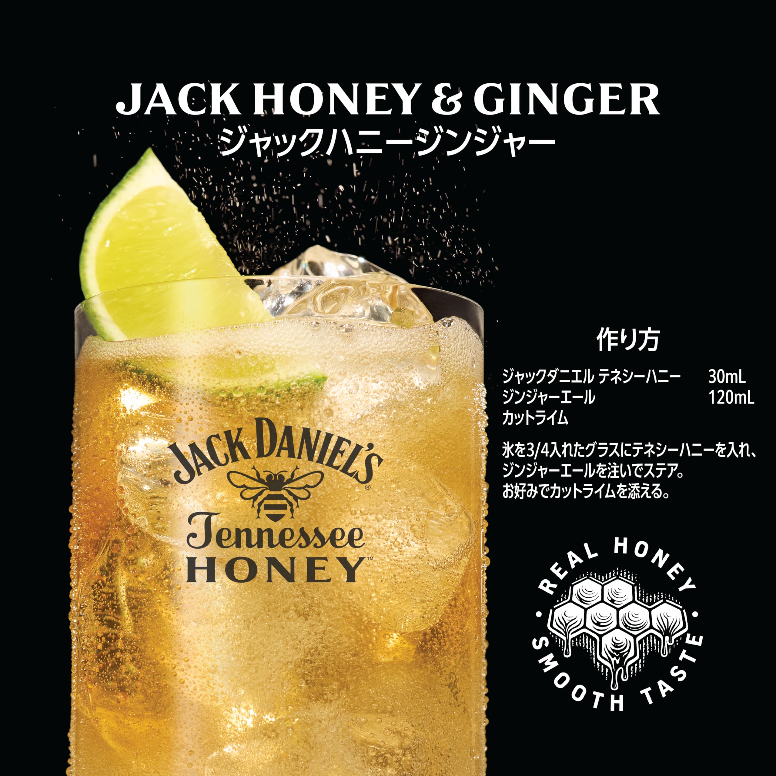 Amazon.co.jp: ジャック ダニエル テネシーハニー 蜂蜜 [ アメリカ