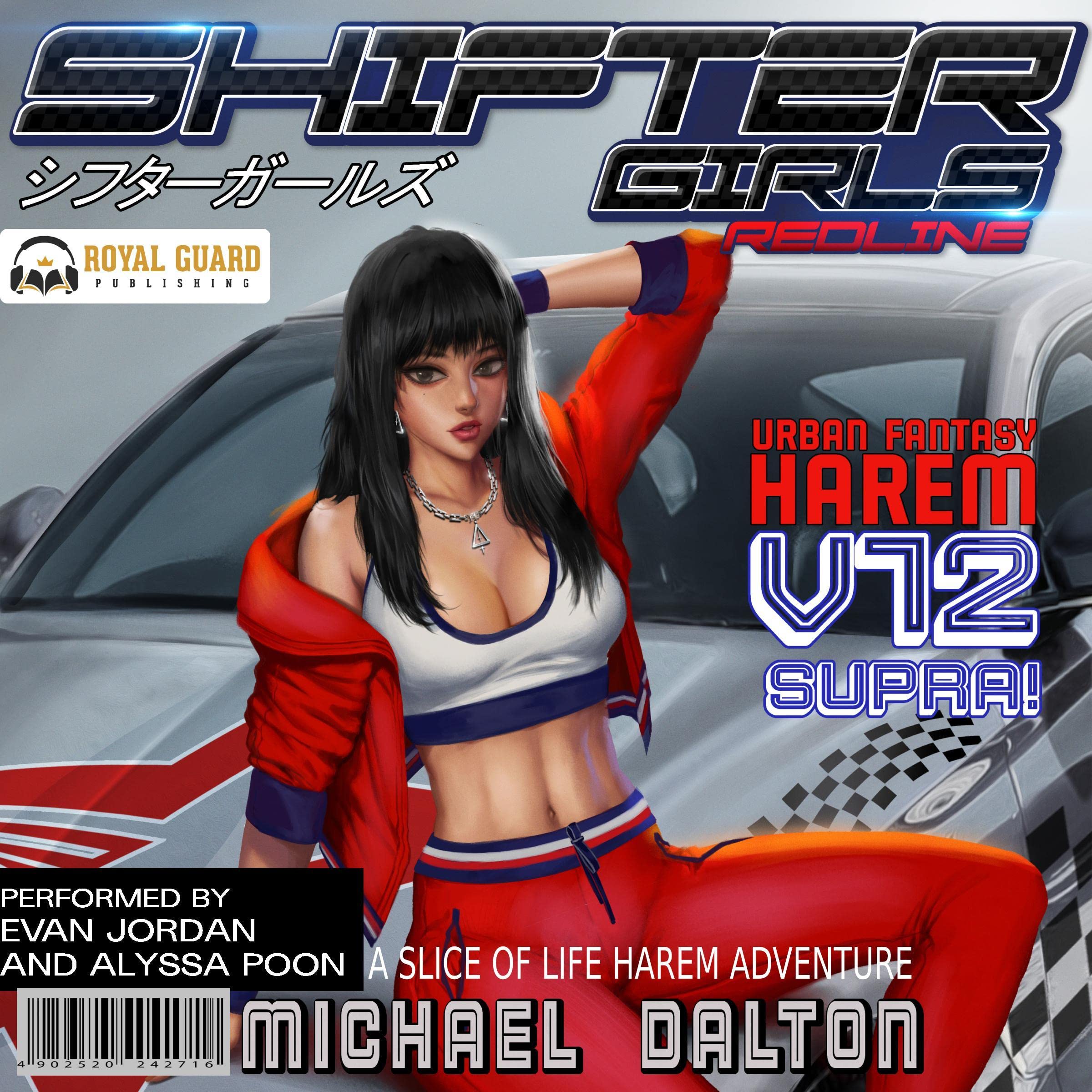 Cover art for Shifter Girls: Redline