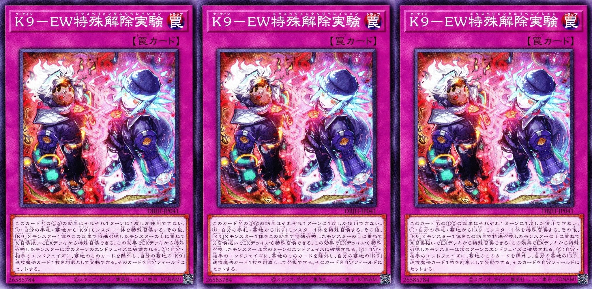K9 全種類×3 werewolf Ripper ヨクル ランタン 咒 強制解除 Amazon.co.jp: k9デッキ k9 66b号 ランタン00号 ルプス hound ex
