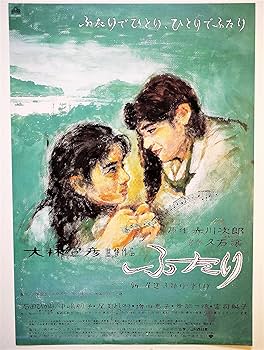 ★映画チラシ【ふたりだけの夜明け】 hq720.jpg?sqp=-