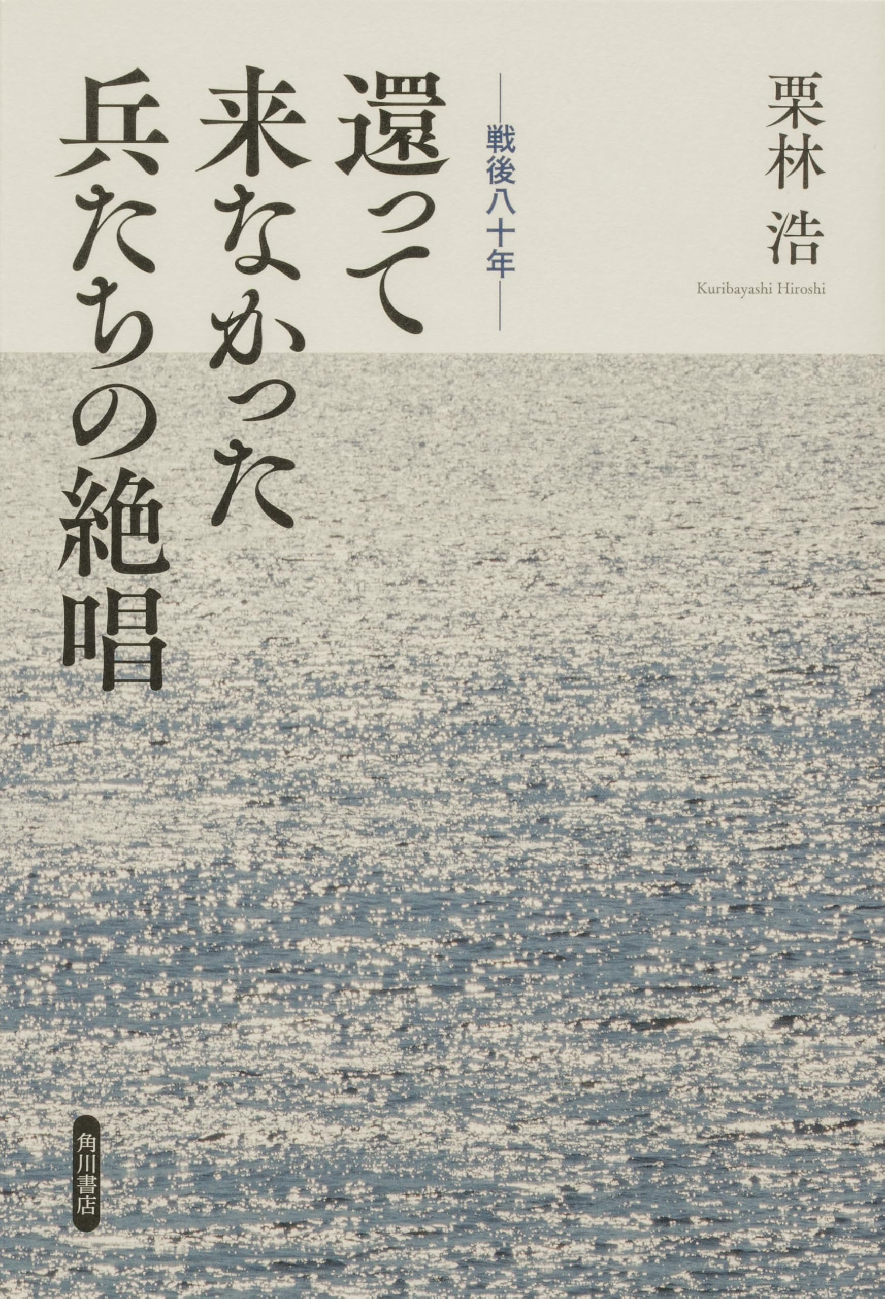 頼朝とその弟たち / 栗林 浩 / 新人物往来社 【公式通販】