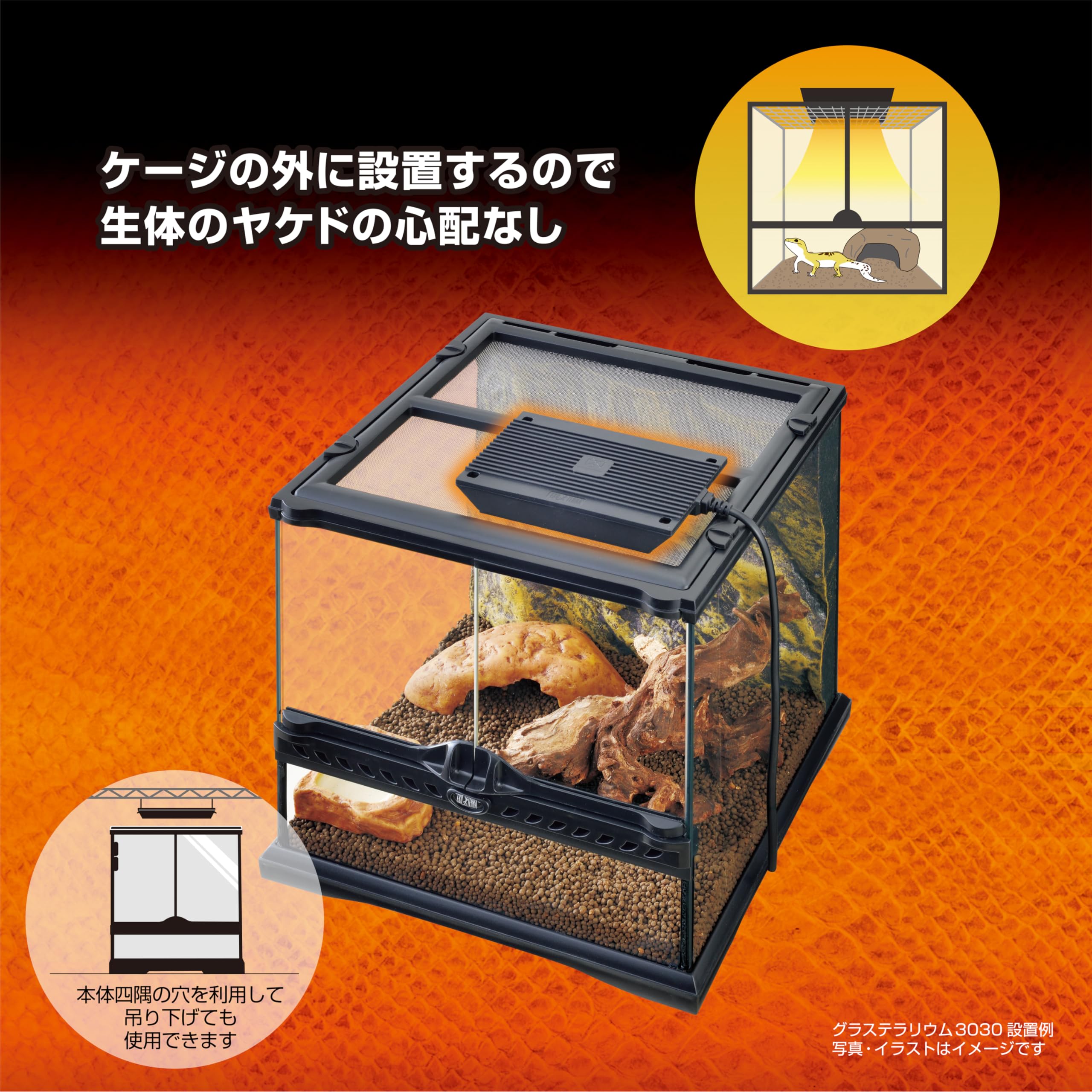 Amazon | EXO TERRA エキゾテラ GEX EXOTERRA ヒーティングトップ S 