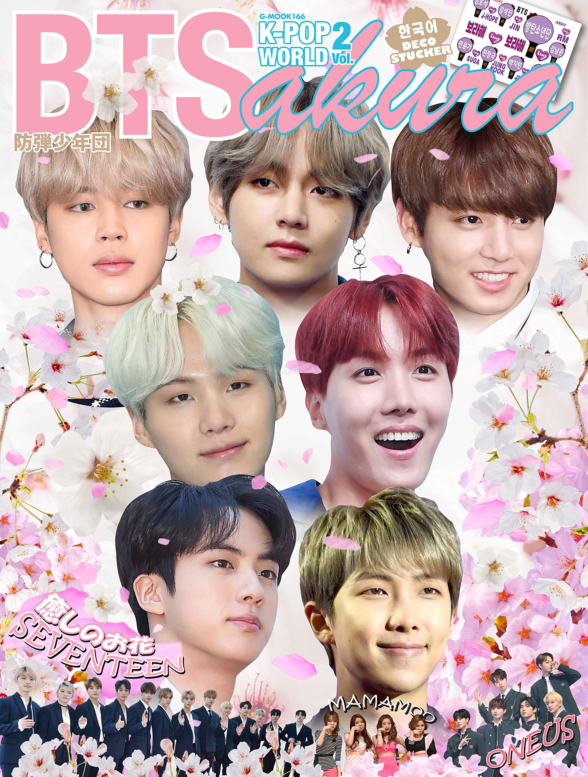 Bts Btsakura K Pop World Vol 2 G Mook 本 通販 Amazon