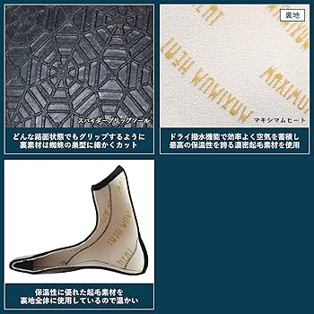 サーフィン ドライスーツ　 サイズM 2mm ブーツM サーフブーツ｜サーフィン ウェットスーツ 通販｜ウェットスーツ本舗