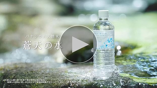 いみ 天月の水 2L x 12本 いみ 天月の水 2L x 12本 国際風水気学協会 天月