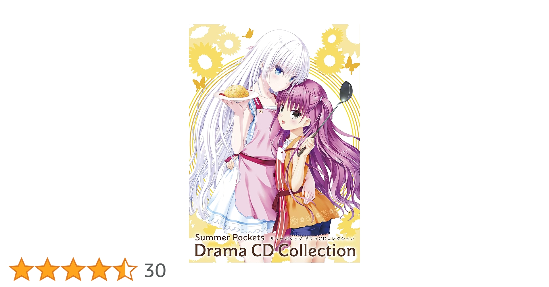 ザ・ドラマCD「ダブルキャスト」& 「雪割りの花」ザ・ドラマCD」 ザ・ドラマCD「ダブルキャスト」& 「雪割りの花」ザ・ドラマCD」