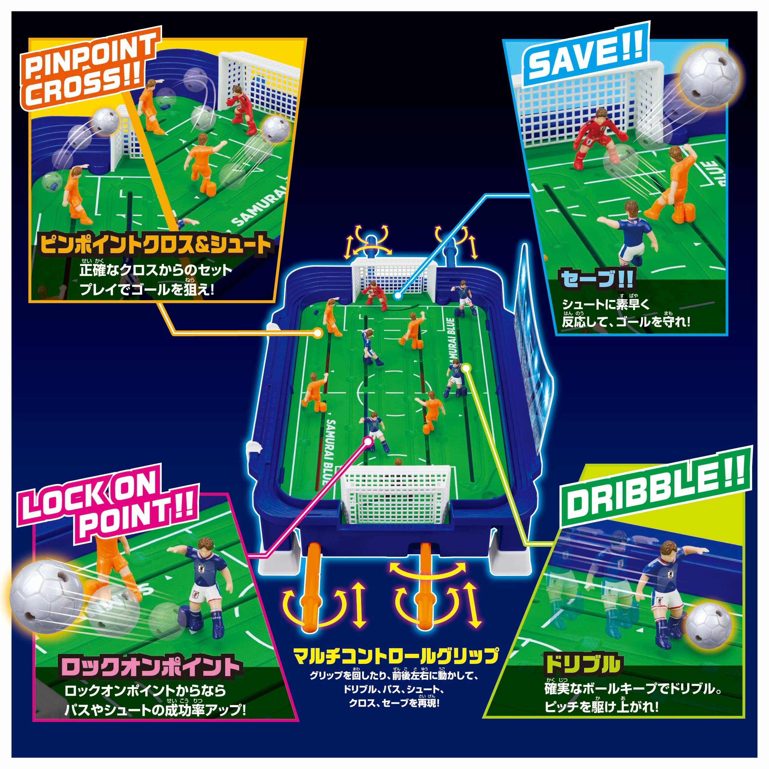 Amazon | エポック社(EPOCH) サッカー盤 ロックオンストライカー