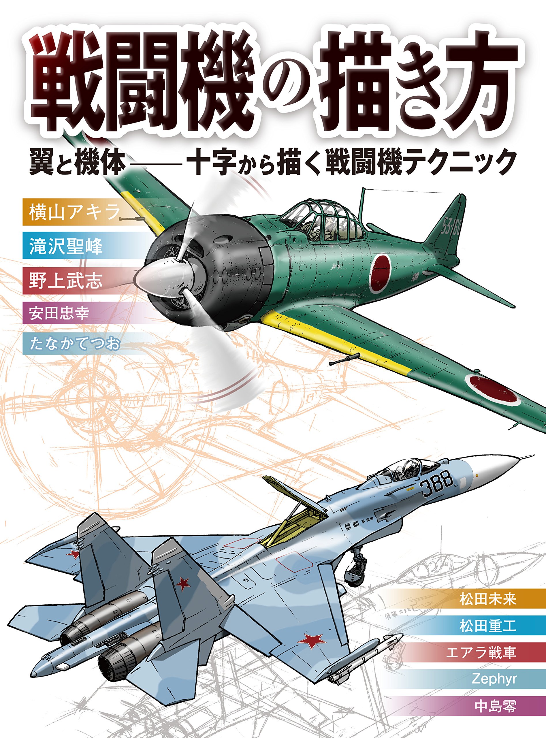 飛行機の絵はがき 2025年最新】飛行機 絵葉書の人気アイテム - メルカリ