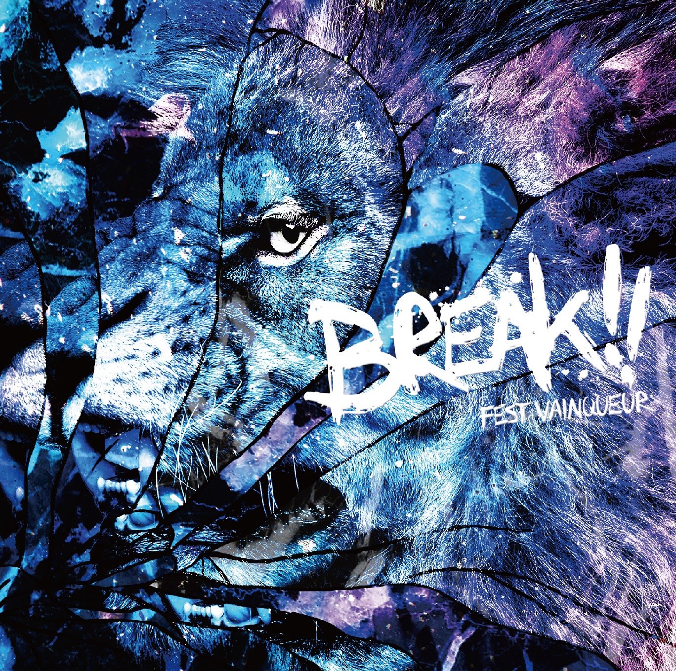 Amazon.co.jp: BREAK!! [初回盤]: ミュージック