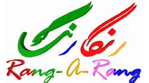 Rangarang TV