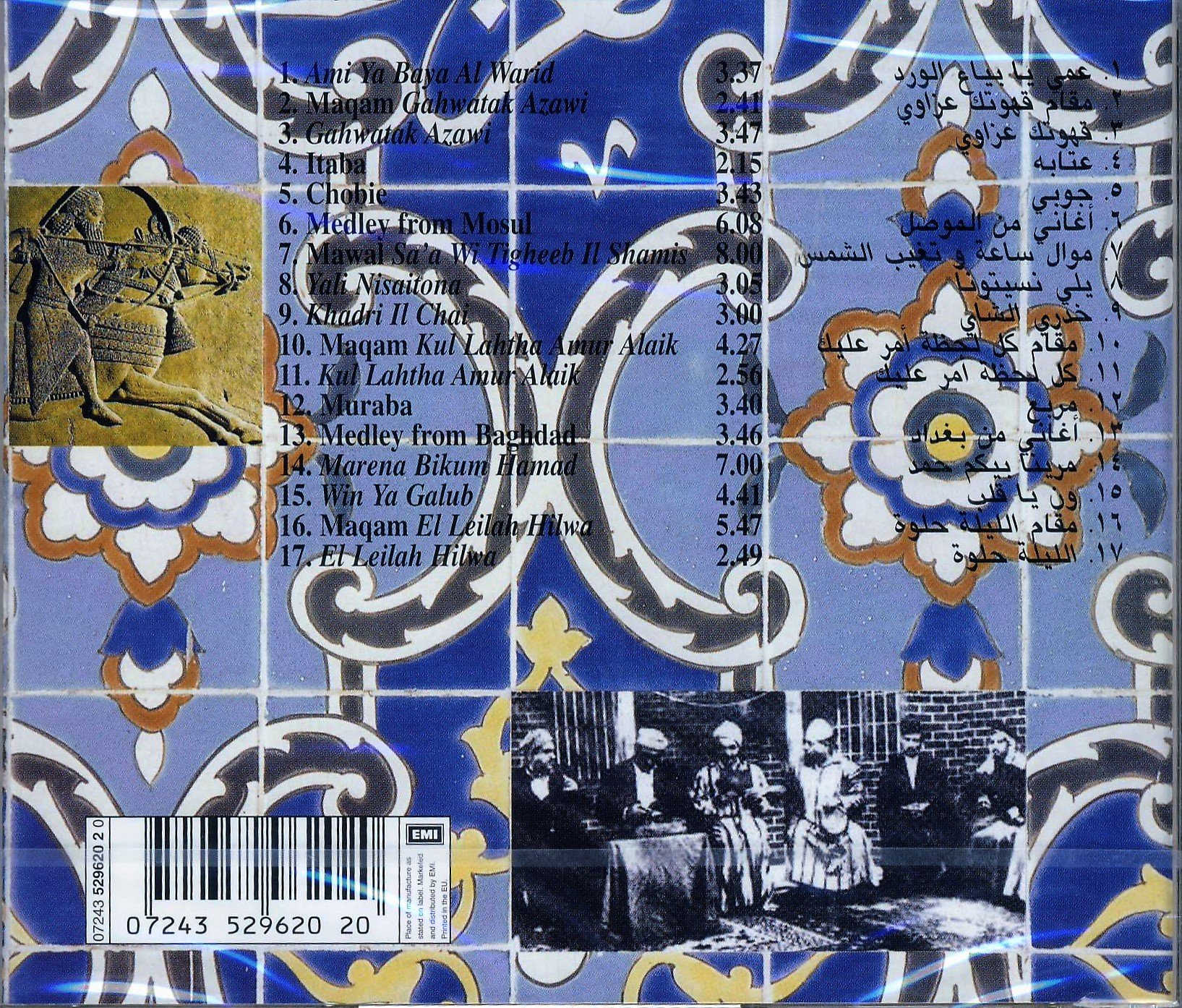 Sons of Mesopotamia