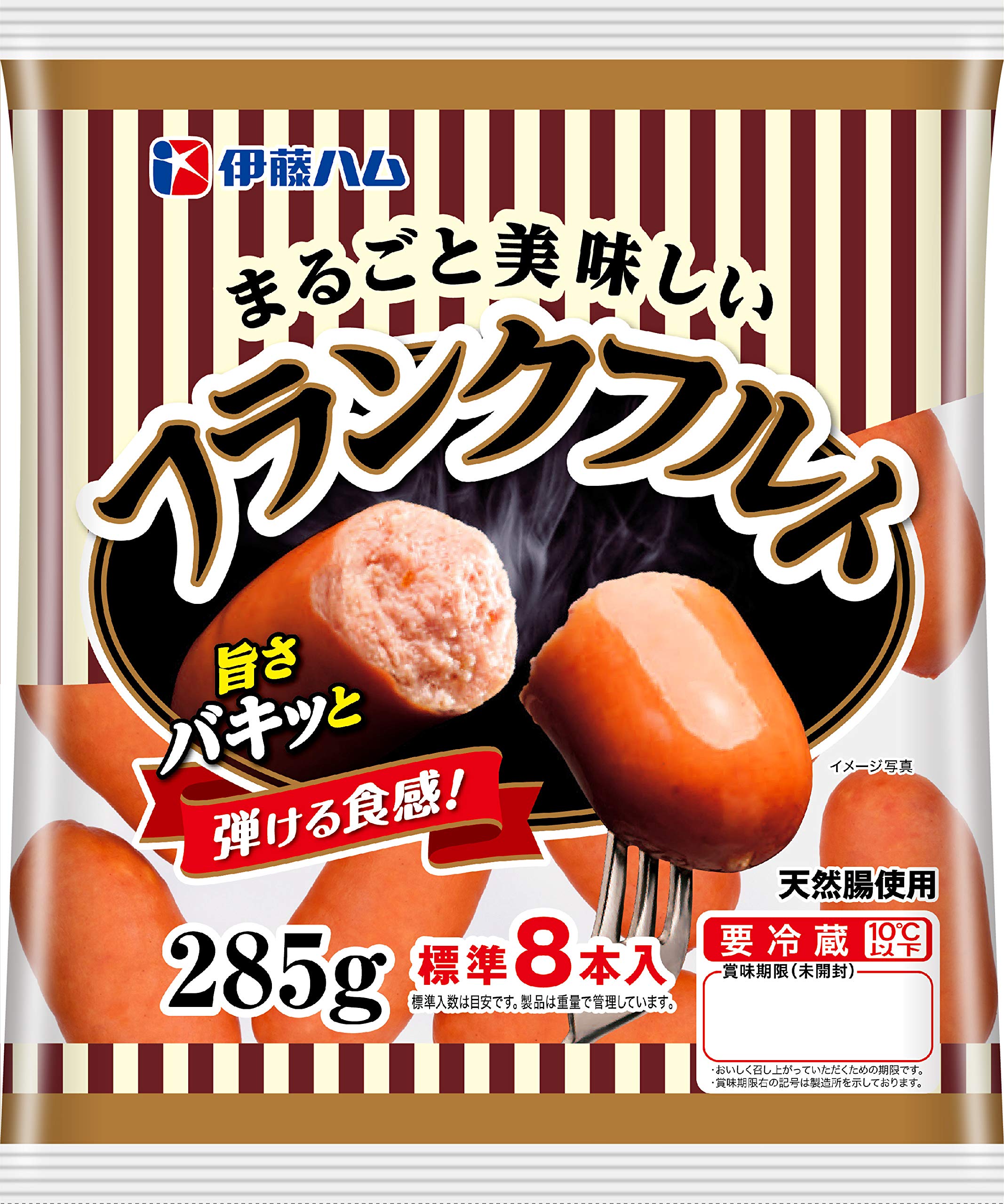Amazon.co.jp: [冷蔵] 伊藤ハム まるごと美味しいフランクフルト285g