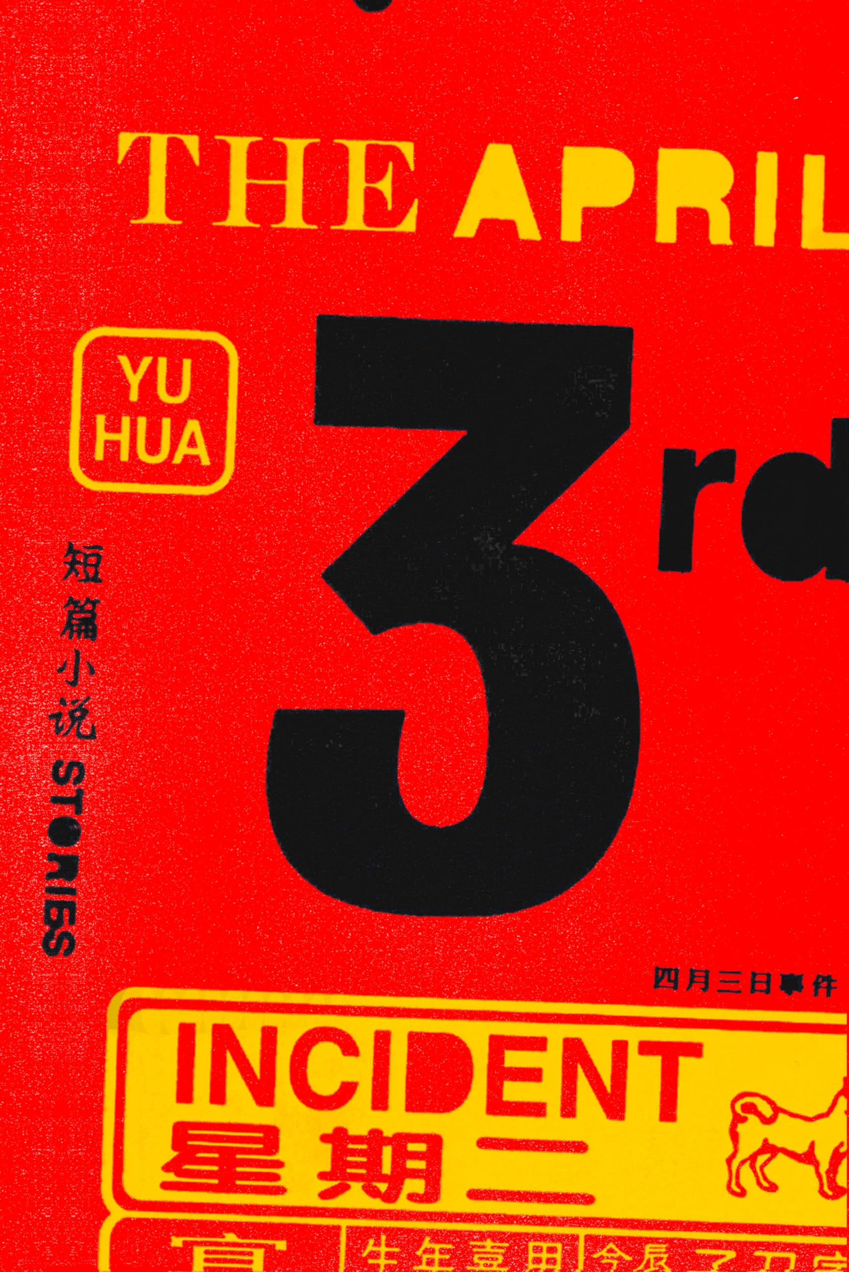 The April 3rd Incident: Stories