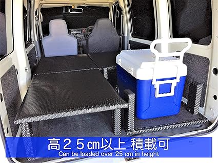 Amazon Co Jp ハイゼットカーゴ クルーズ S321v ベッドキット 4分割式 車中泊用カスタムパーツ 西濃運輸 営業所止め 車 バイク