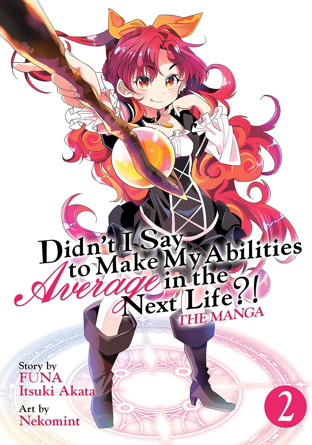 Funa Didn't I Say to Make My Abilities Average in the Next Life?! Vol. 2