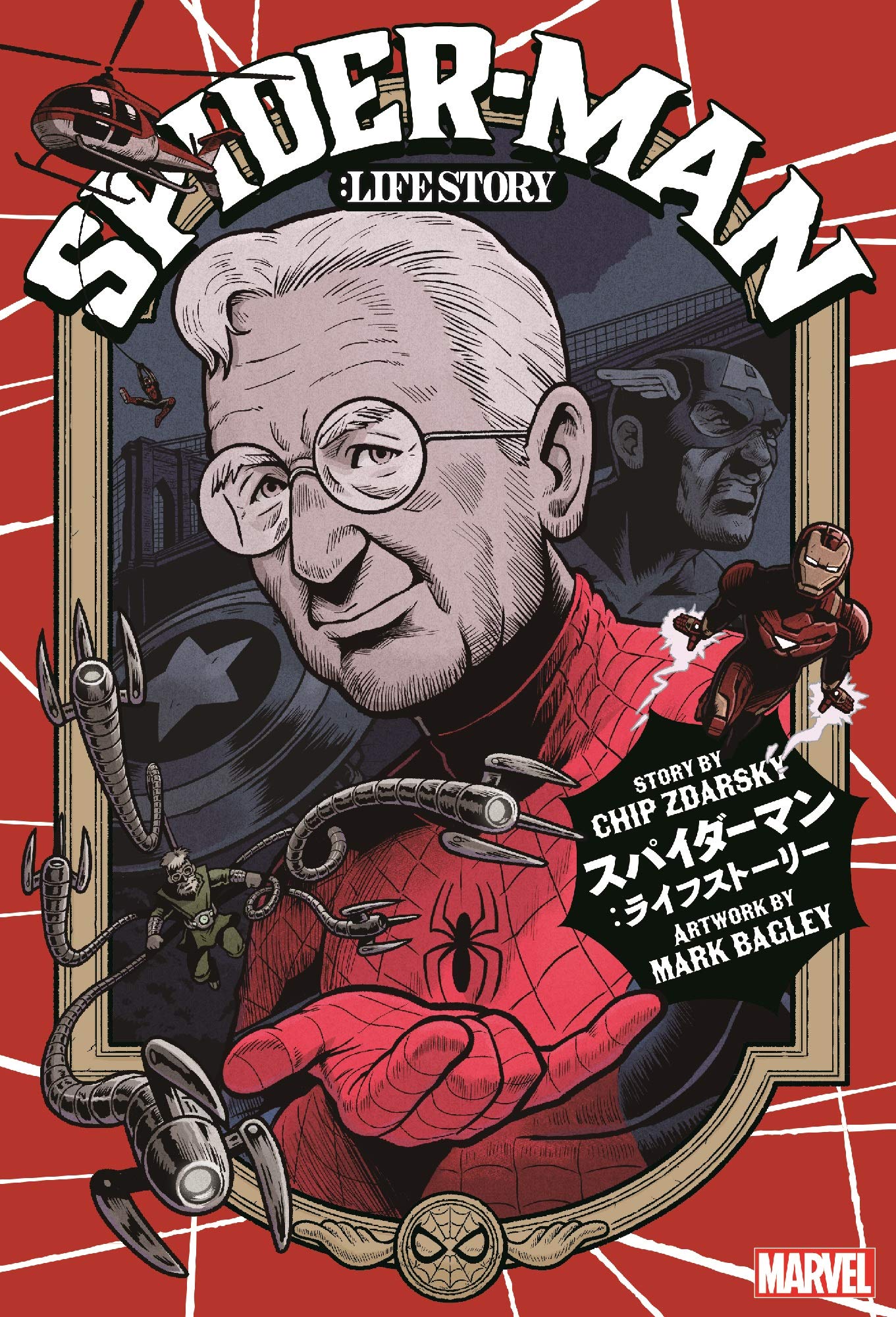 スパイダーマン:ライフストーリー (ShoPro Books) | チップ