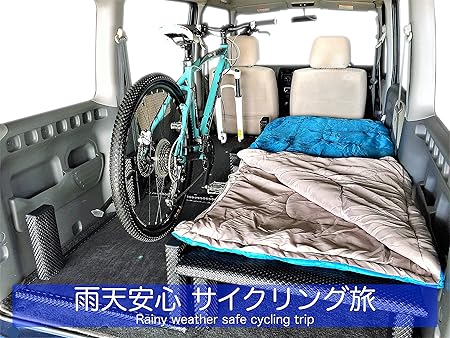 Amazon Co Jp タウンボックス U61w ベッドキット 4分割式 車中泊用カスタムパーツ 車 バイク