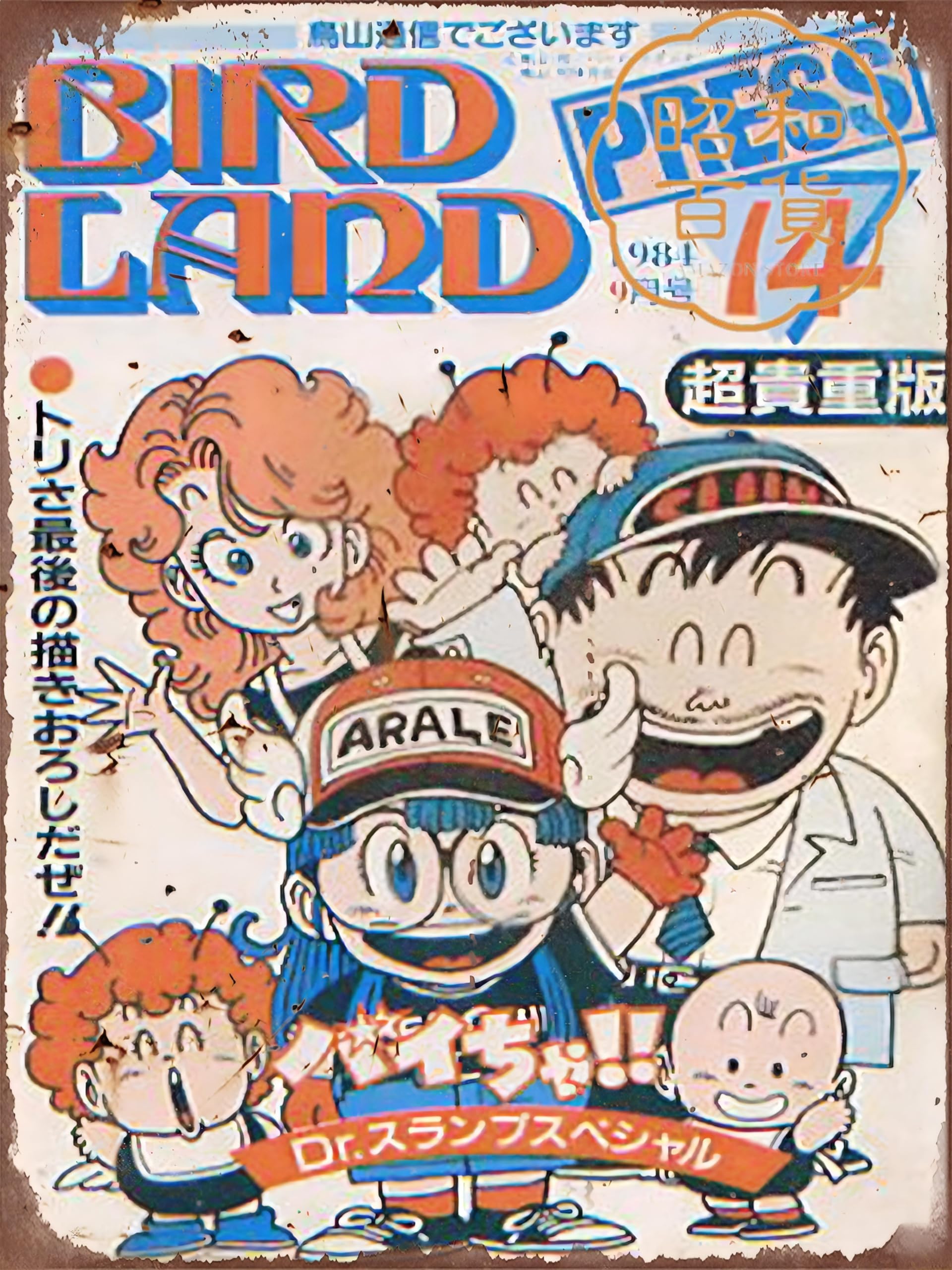 【ミリンダジュース】超大型看板⭐︎昭和レトロ⭐︎ヴィンテージ ミリンダジュース】超大型看板⭐︎昭和レトロ⭐︎ヴィンテージ