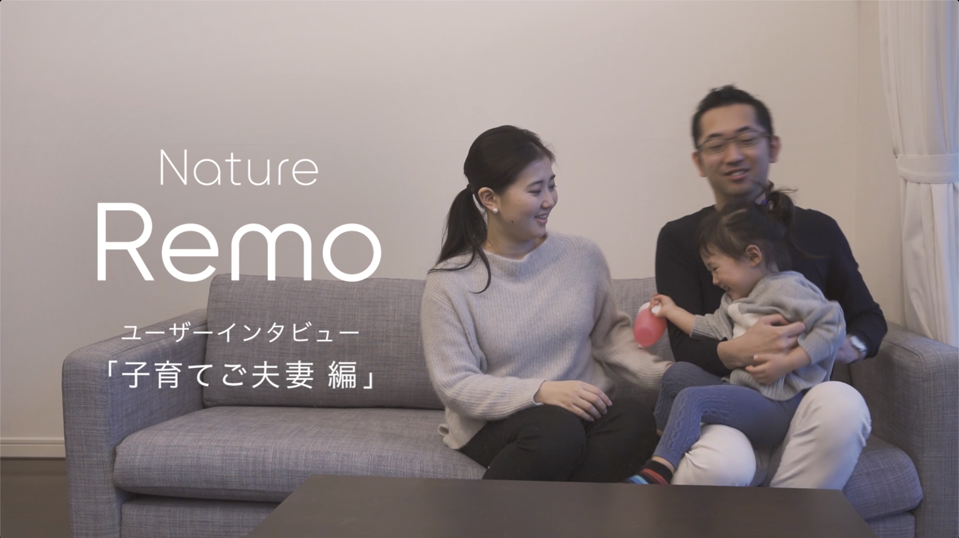 Amazon.co.jp: Nature Remo 3 ネイチャーリモ スマートリモコン