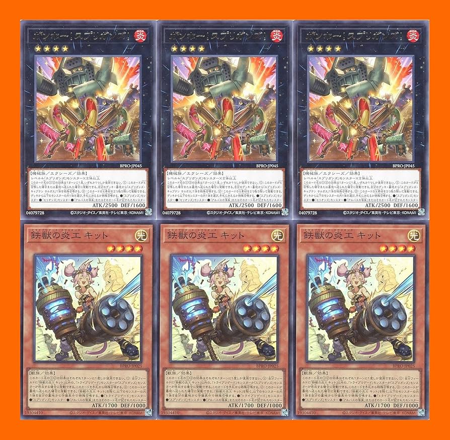 遊戯王 烙印 エルフェンノーツ デッキ 白き竜の落胤 [04340] No.」の