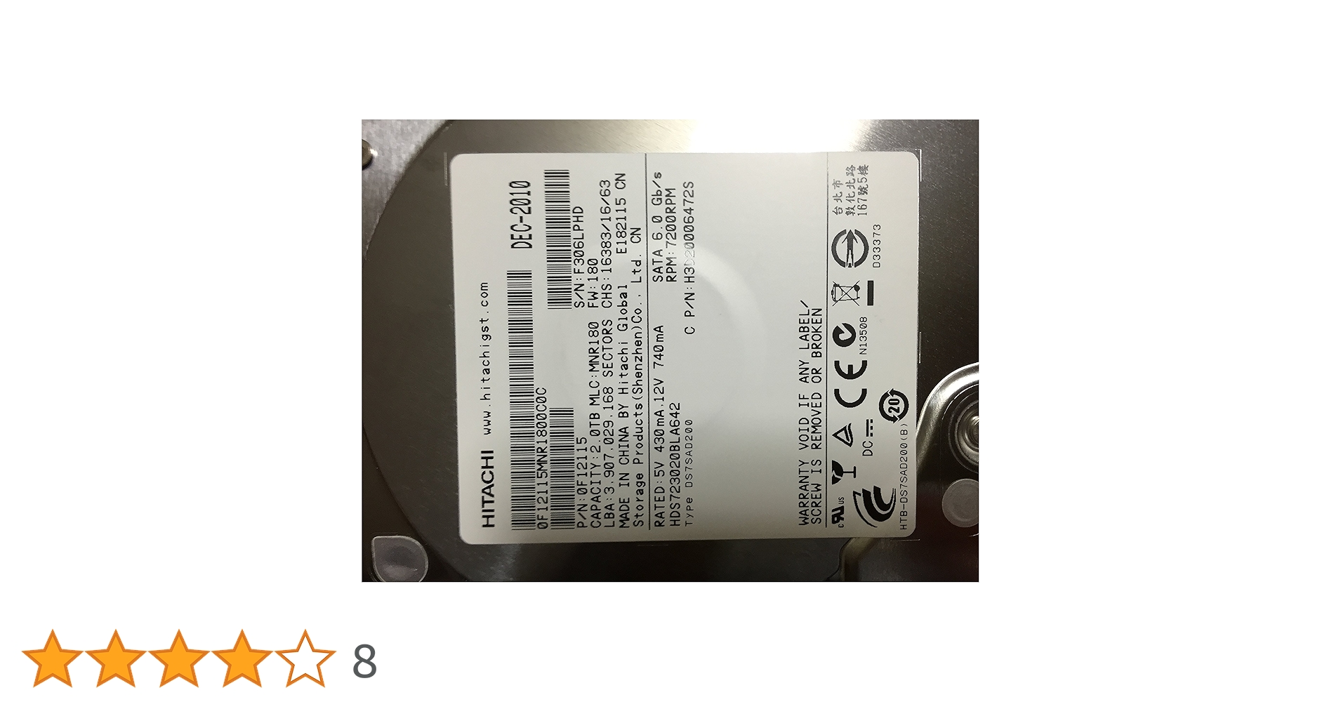 HGST HDS723020BLA642 3.5インチ HDD SATA/2TB/7200rpm/64MB/BULK SerialATA lll 6Gbps Amazon | HGST HDS723020BLA642 3.5インチ HDD SATA/2TB/7200rpm
