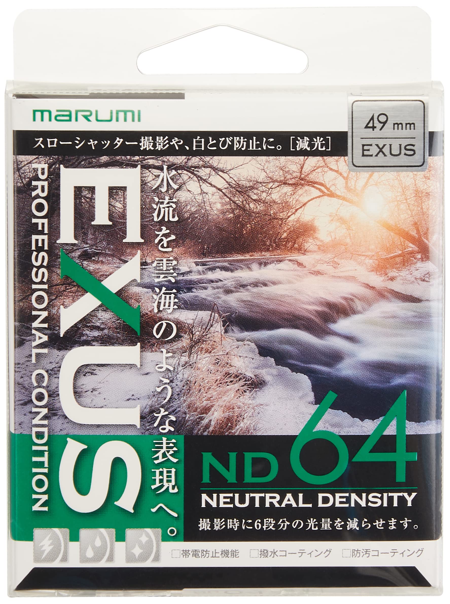 MARUMI NDフィルター 49mm EXUS ND64 49mm 光量調節用(中古品) Amazon | MARUMI NDフィルター 49mm EXUS ND64 49mm 光量調節用 | 減光