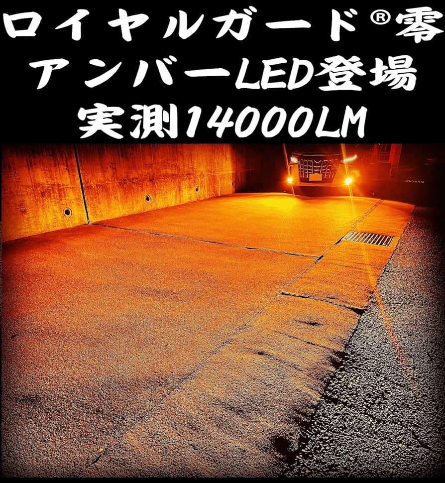 Amazon | 150系 後期 ランドクルーザー プラド 純正LEDフォグ