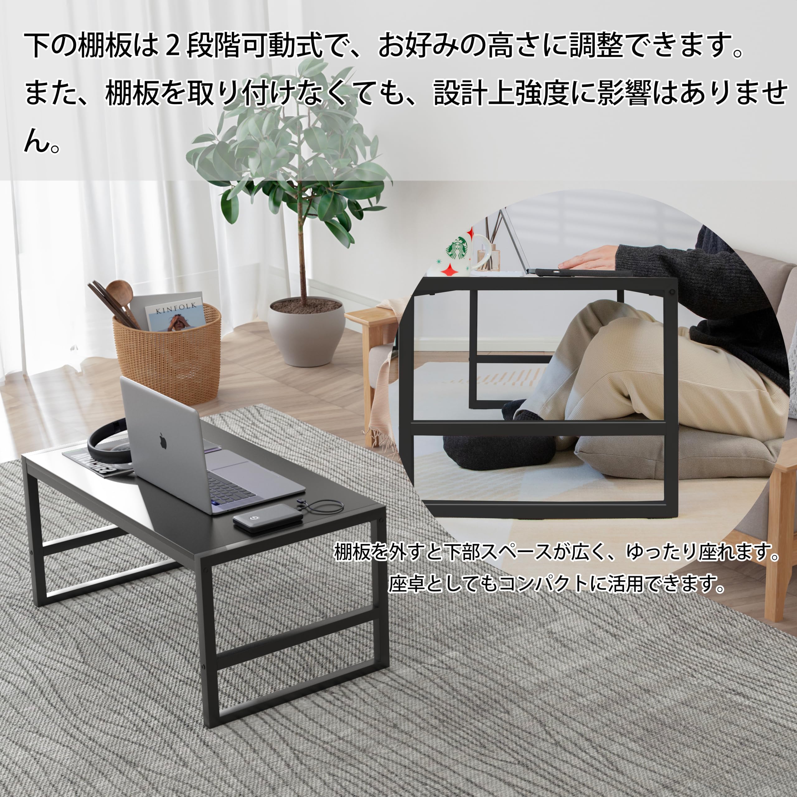Amazon.co.jp: LunarLight ローテーブル 幅80奥行45高さ38cm 可動棚