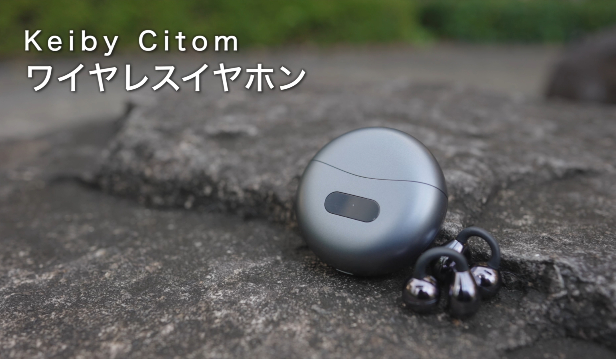 Amazon.co.jp: イヤホン bluetooth ワイヤレスイヤホン 【ながら聴き