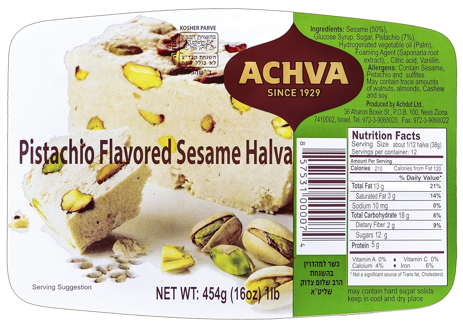 Achva Pistachio Sesame Halva 16 oz. Grocery & Gourmet Food