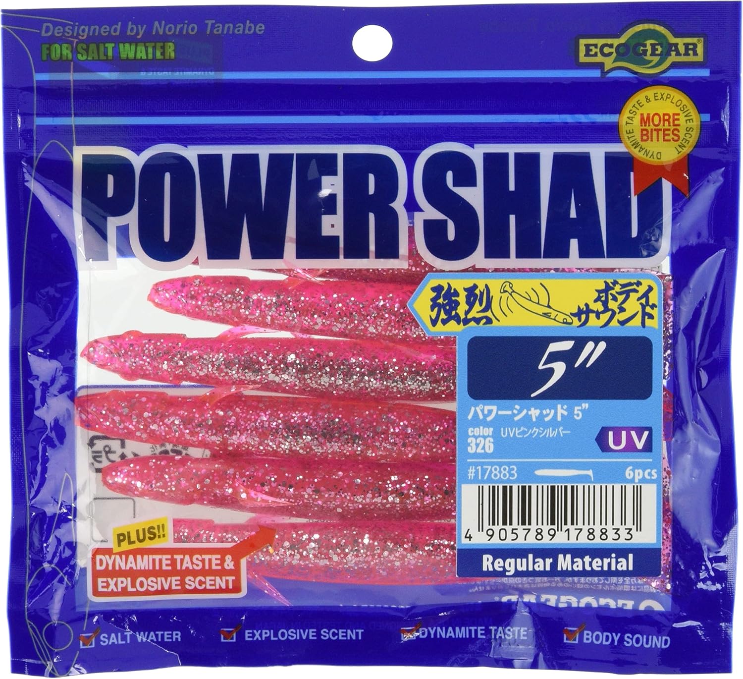 Ecogear Power Shad, 5 Inch (6 Pack)