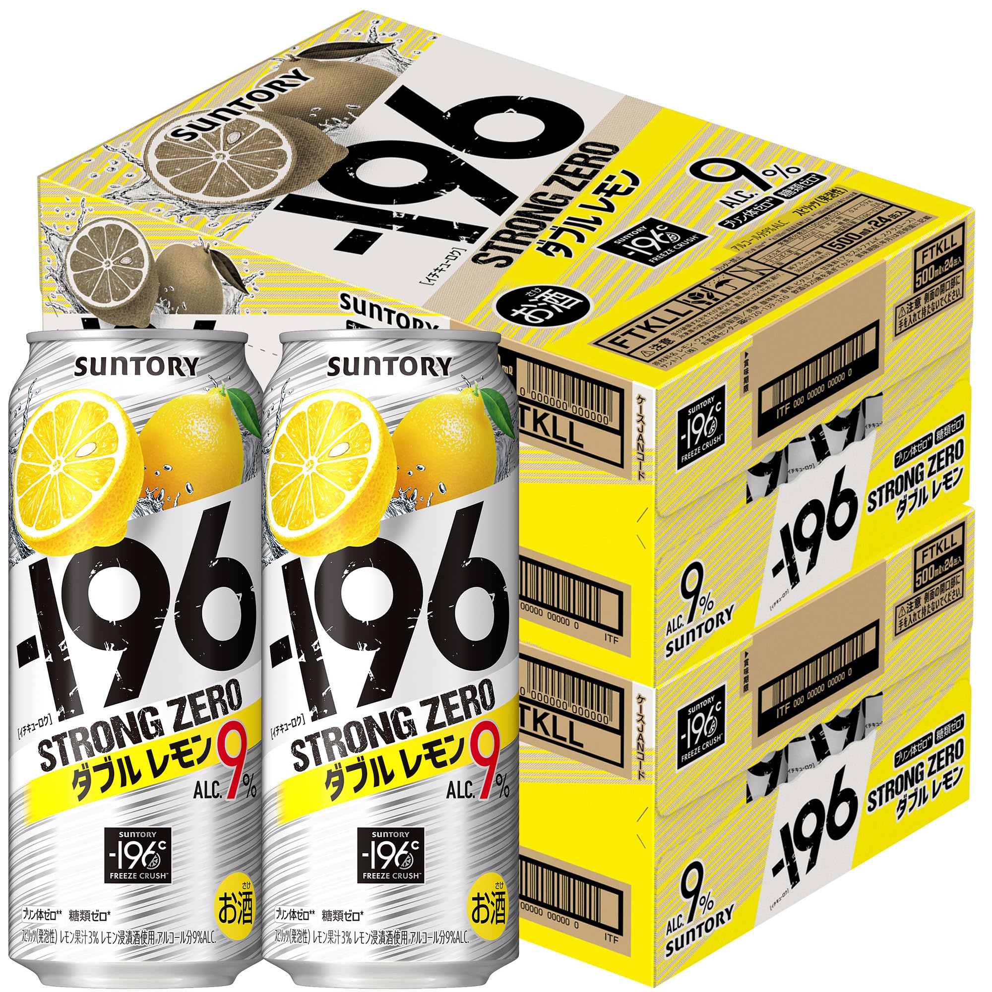 Amazon.co.jp: -196℃ サントリー チューハイ ストロングゼロ ダブル