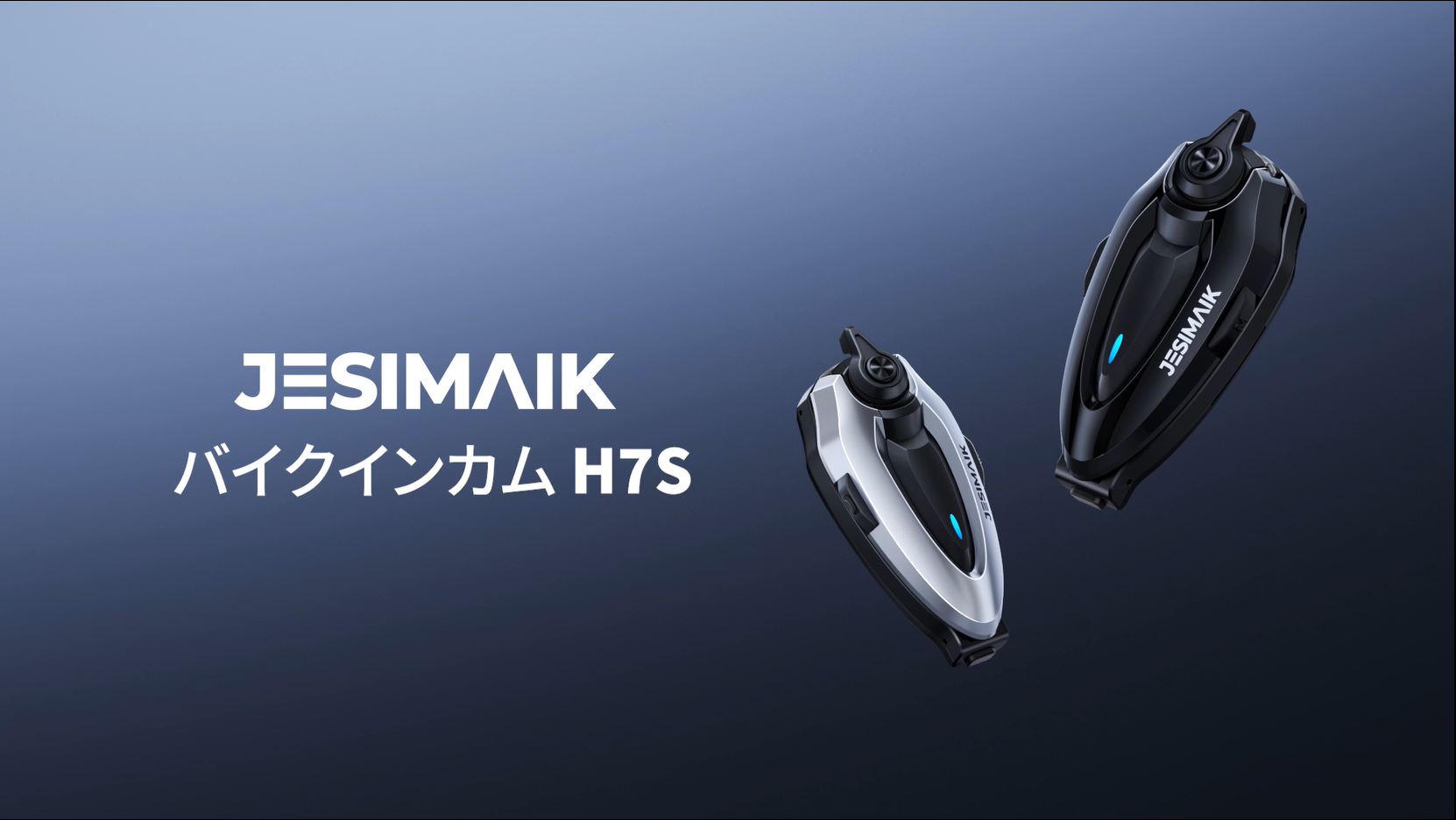 Amazon.co.jp: JESIMAIK バイク インカム H7S バイク用インカム