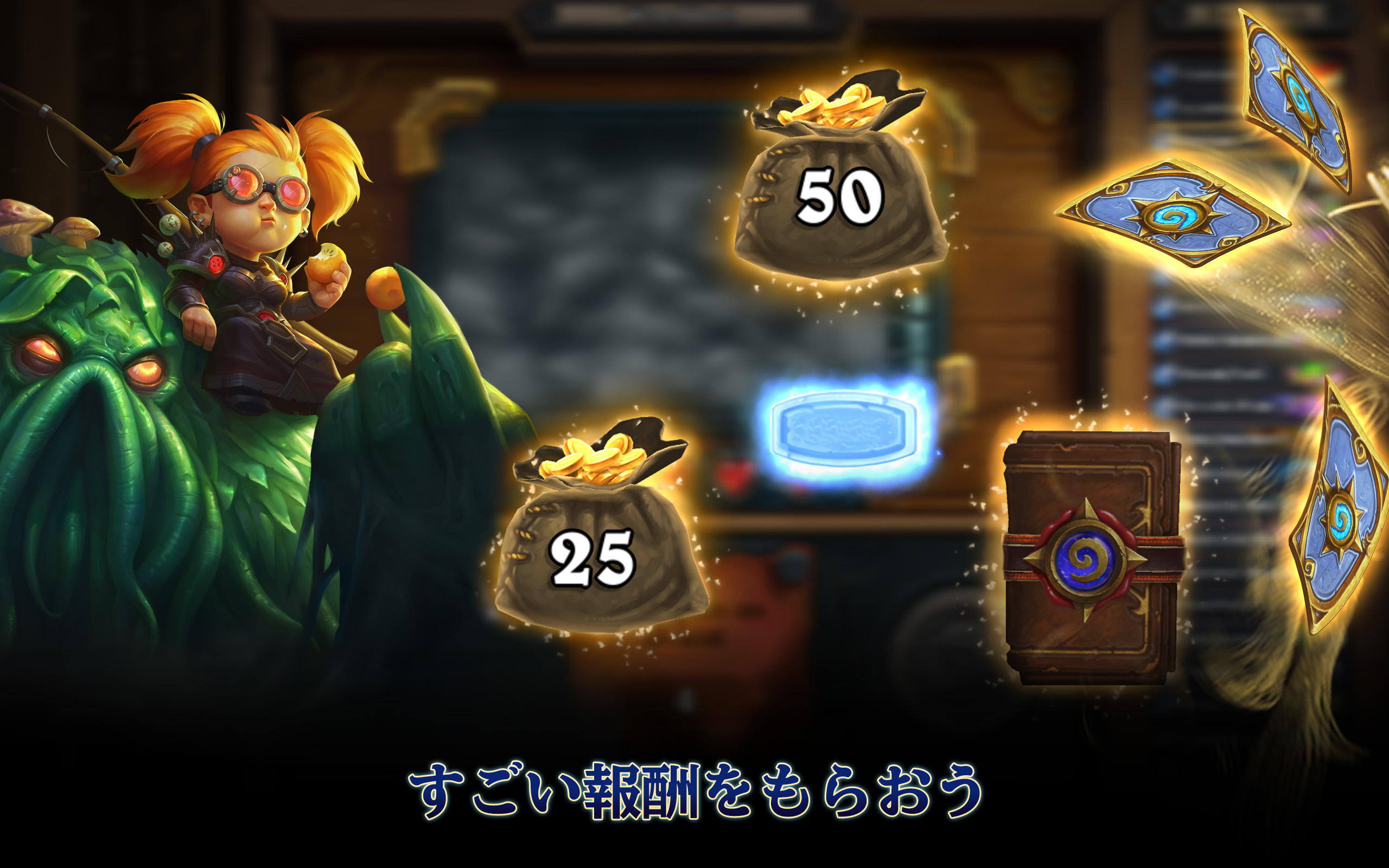 ハースストーン (Hearthstone)-Amazonアプリストアのアプリ