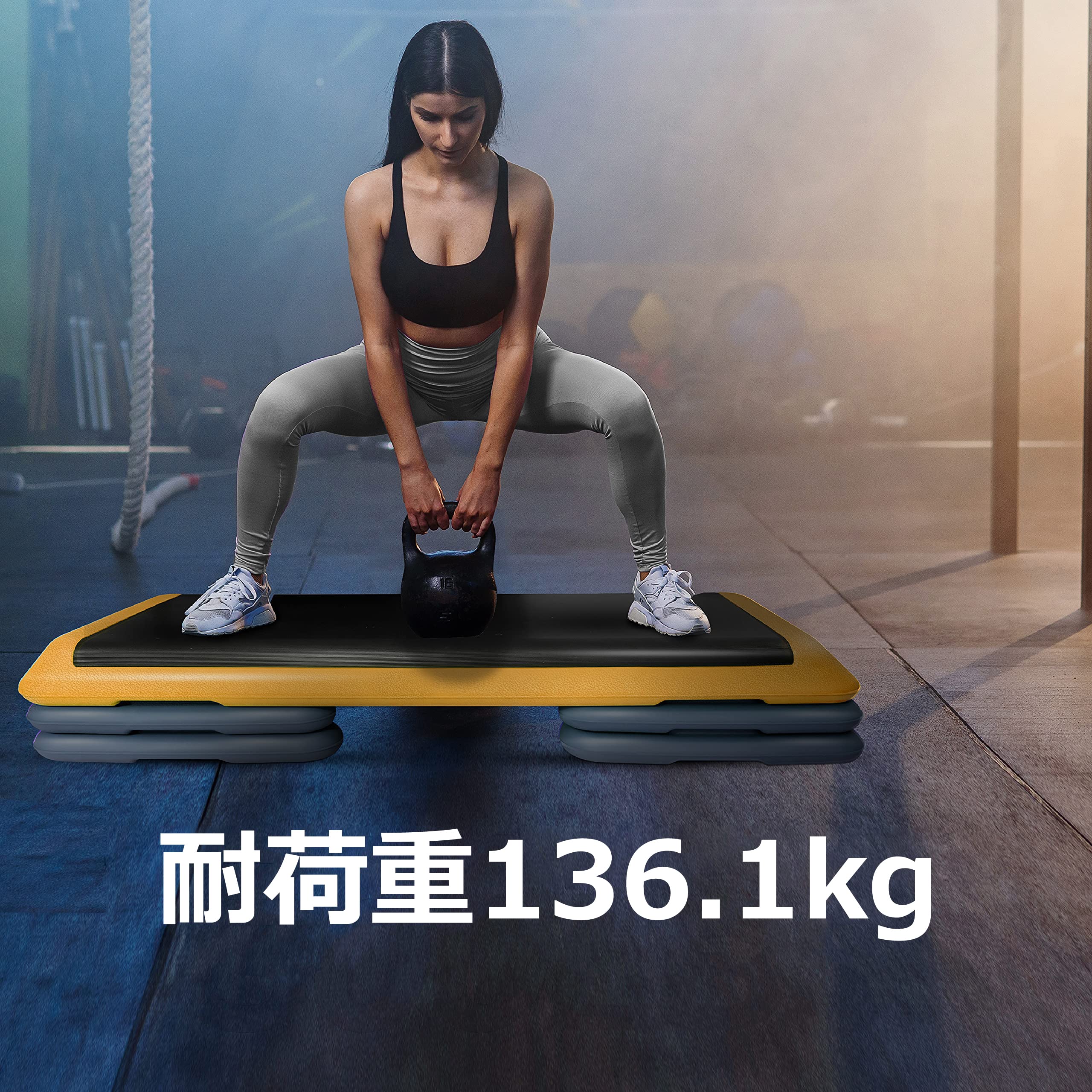 Amazon.co.jp: イエスフォーオール(Yes4All) 踏み台 エアロビック