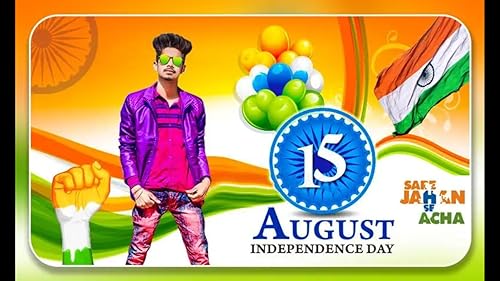 15 August Photo Frame