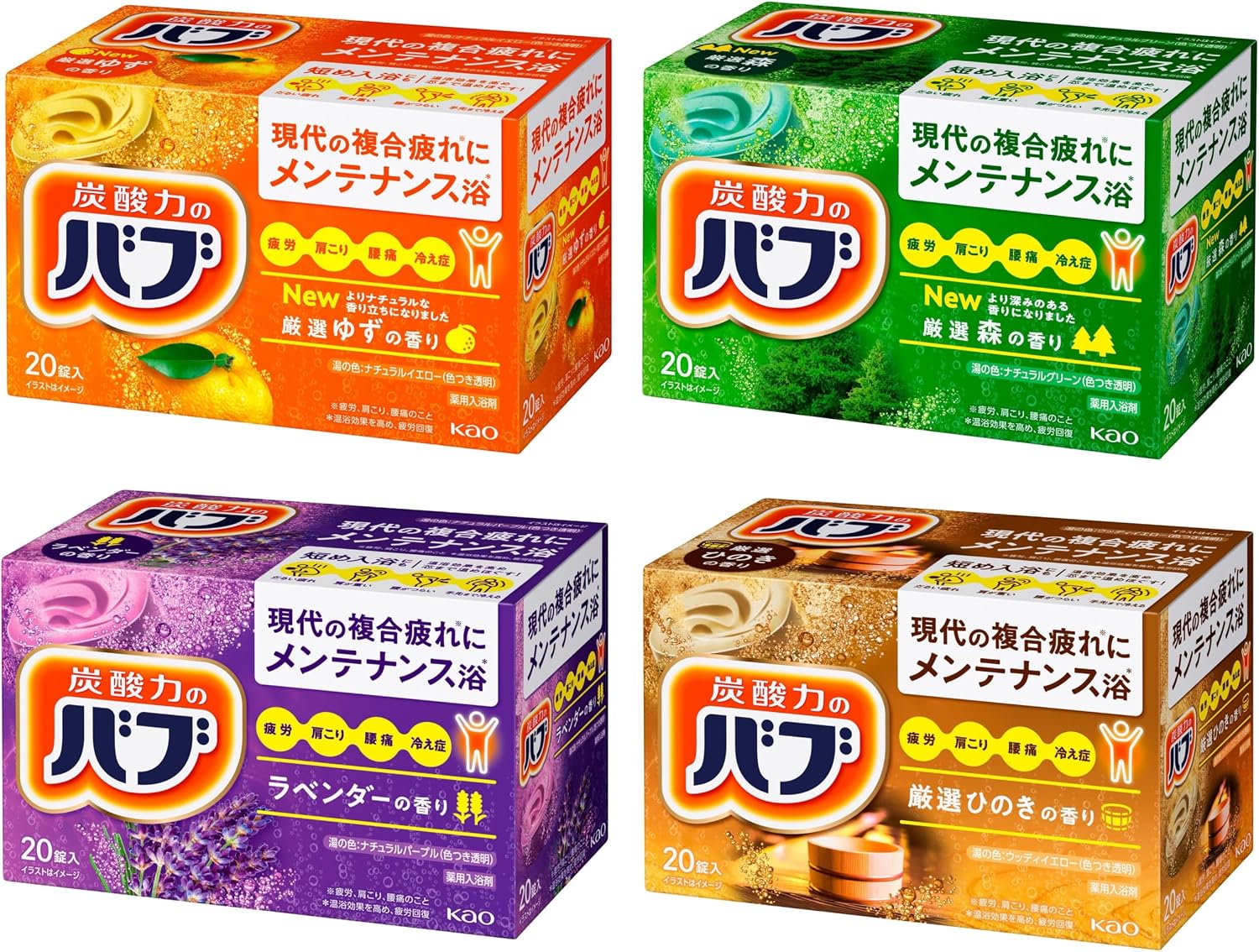 Amazon | [バブ] 花王バブ 4種の香り詰め合わせ(ゆず、森、ひのき、ラベンダー) 計4箱 | 炭酸入浴剤 入浴剤 炭酸ガス 疲労回復