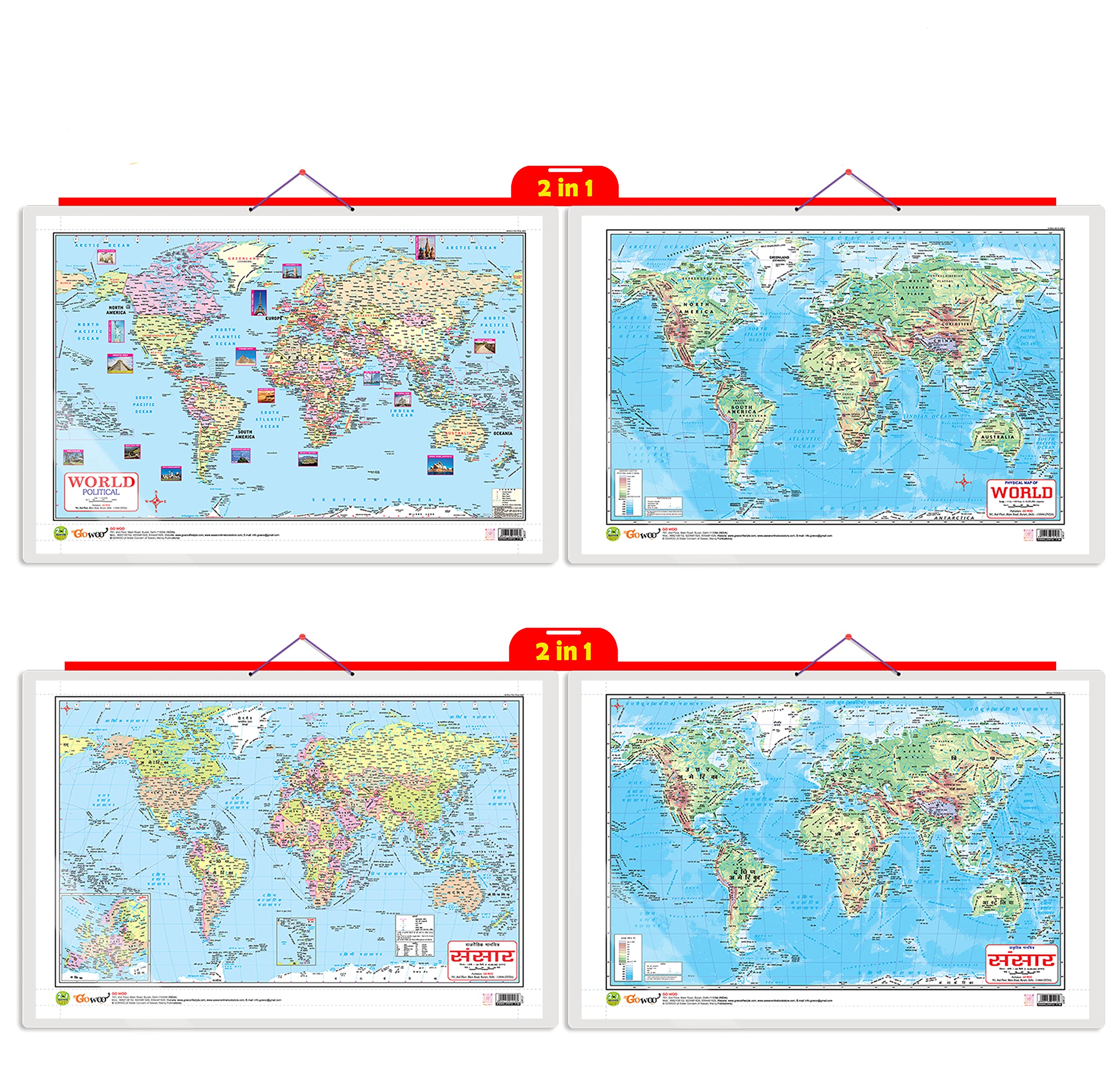 GO WOO Pack of 2 | 2 IN 1 WORLD POLITICAL AND PHYSICAL MAP IN ENGLISH and 2 IN 1 WORLD POLITICAL AND PHYSICAL MAP IN HINDI Educational Charts with Big font and Dust resistant Lamination