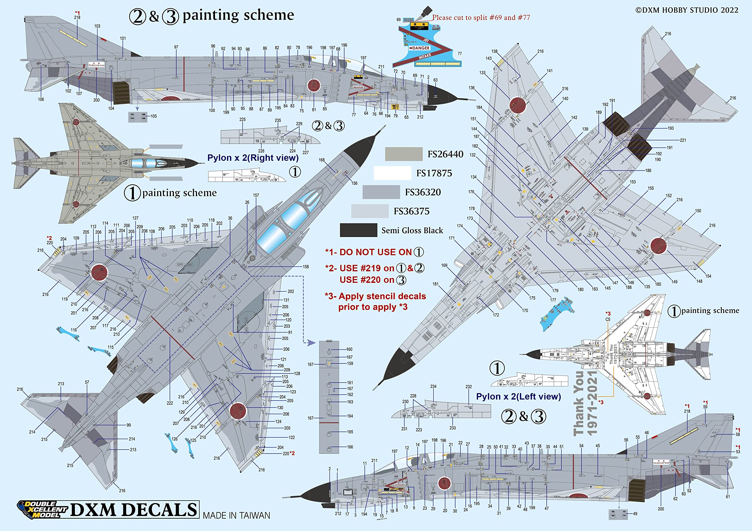 Amazon | DXMデカール 1/48 21-4153 1/48 航空自衛隊 F-4EJ/F-4EJ改
