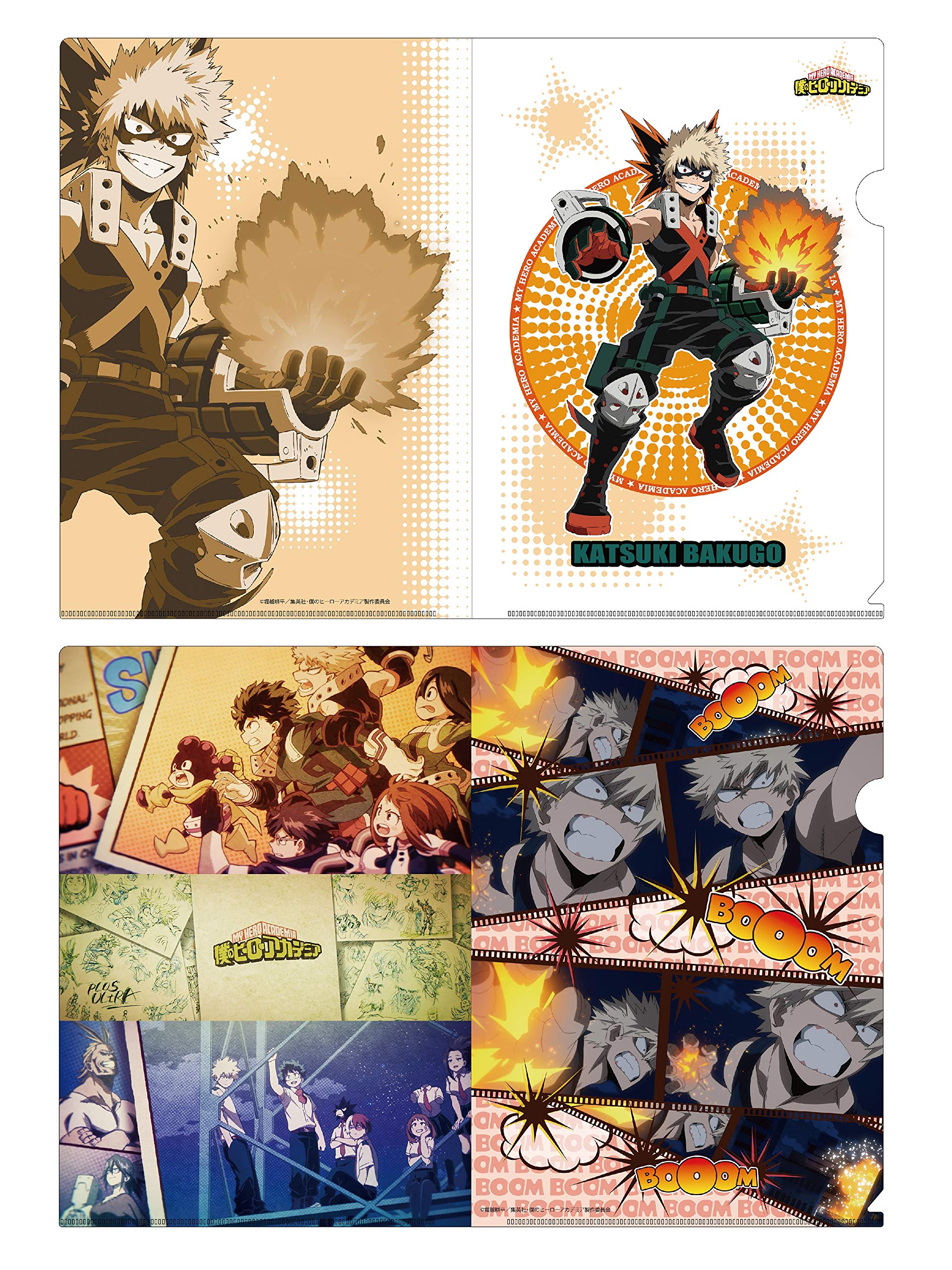 Amazon.co.jp: 僕のヒーローアカデミア 爆豪勝己 A4クリアファイル 