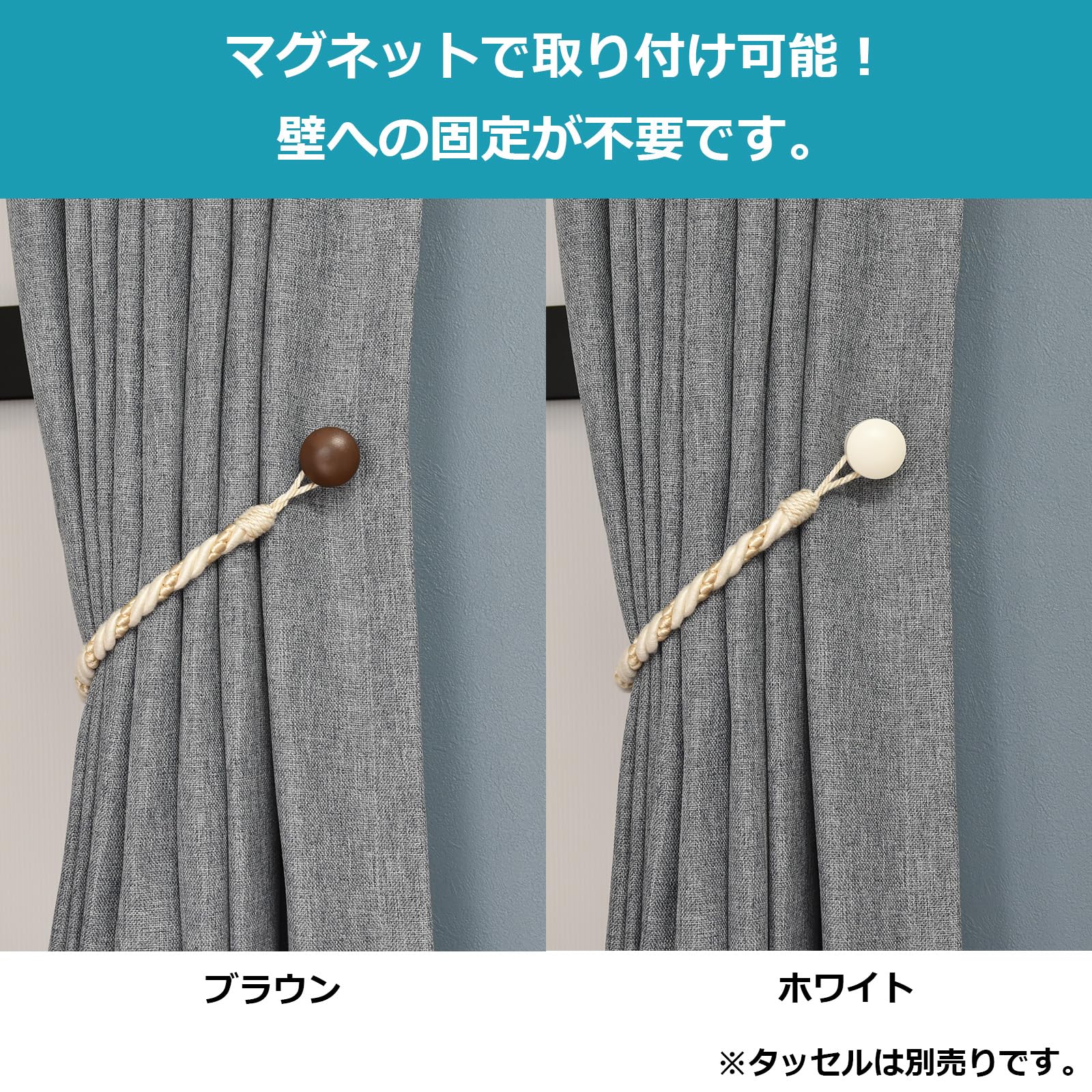 Amazon.co.jp: トーソー マグネットふさかけC ブラウン 2個セット
