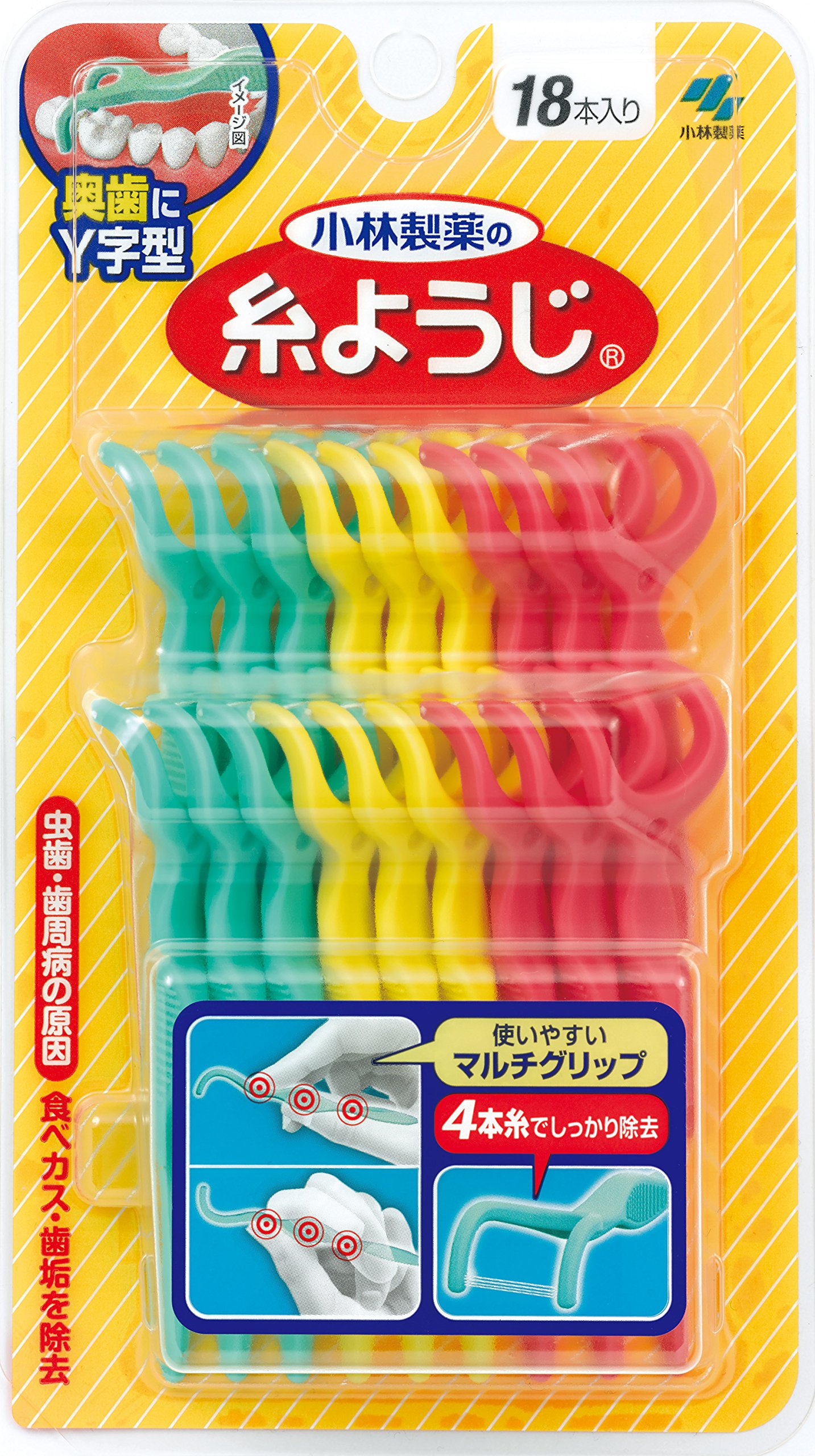 購入前プロフ必読♡毛糸全品バラ売り可能様ご依頼まとめセット 小林製薬 糸ようじスルッと入るタイプ Y字型 18本入 : サン