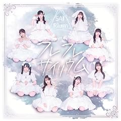 �t���t���T�C���E�� / SAI2Rium