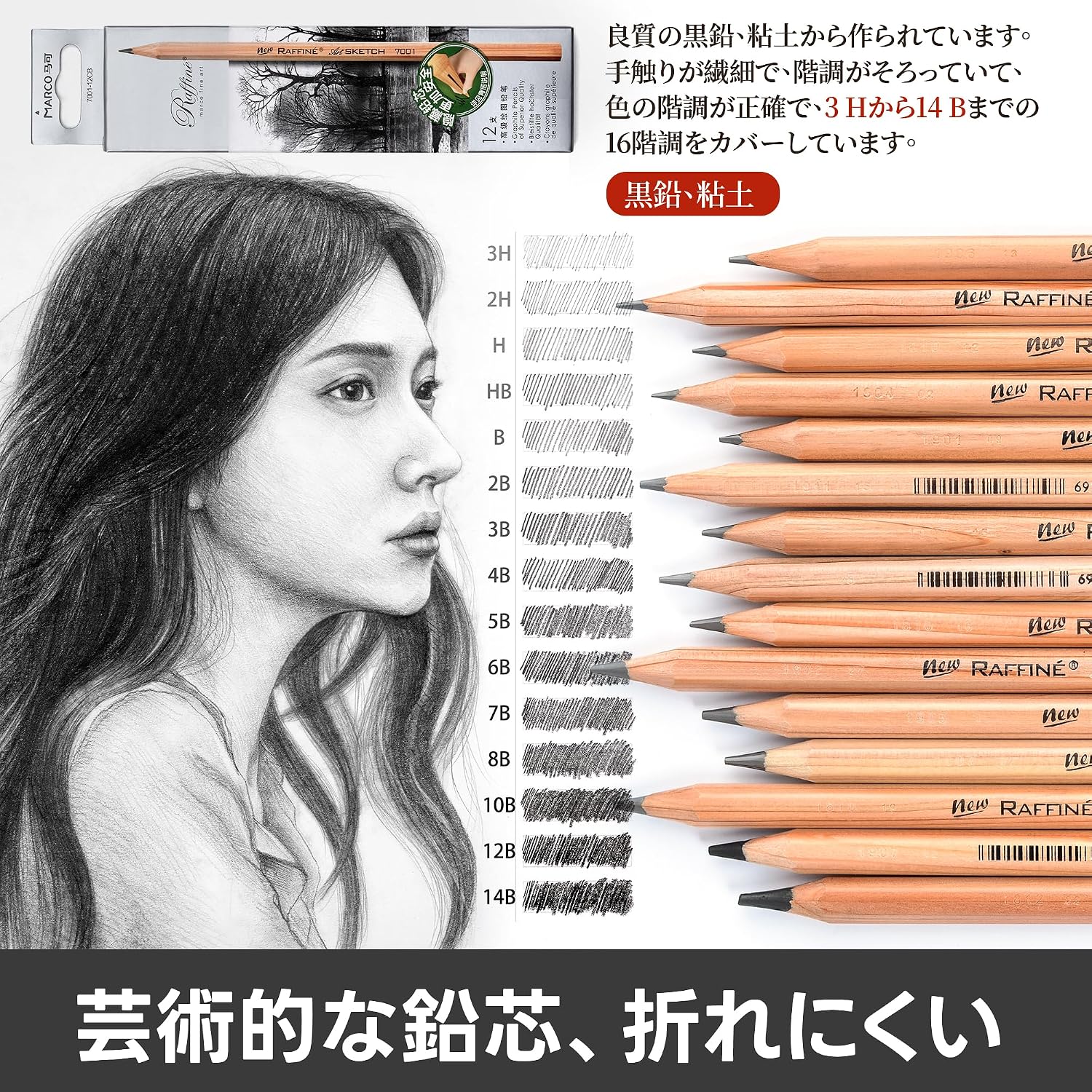 Marco 7001 Деревянный карандаш для рисования Empitsu Professional Sketch Деревянный карандаш с шестигранной осью (7001-2H, HB, 2B, 4B, 6B, 8B MIX, 12), фото 2