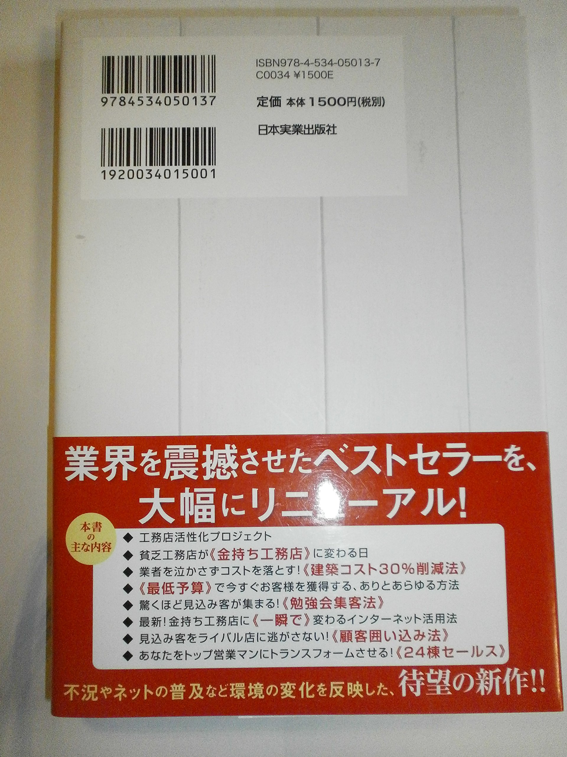 Amazon.co.jp: 平 秀信: 本、バイオグラフィー、最新アップデート
