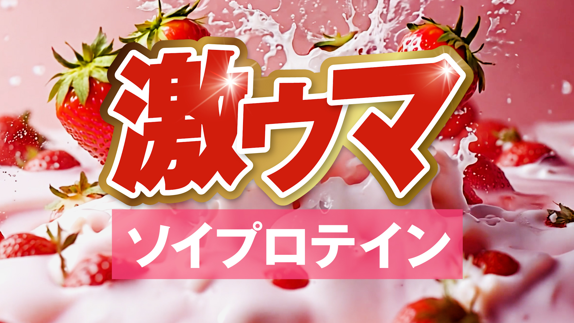 Amazon.co.jp: 【溶けやすい】 ジャックス JAKS ソイプロテイン 1kg 