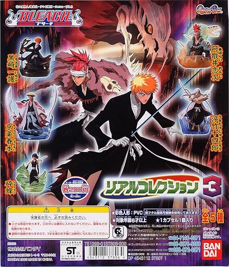 Amazon ｂｌｅａｃｈ ブリーチリアルコレクション３ 全５種 カプセル玩具 おもちゃ